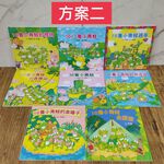 《南門書局》10隻小青蛙系列~8本 日本授權~青蛙, , large