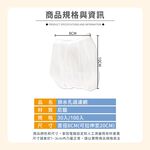 [夢巴黎] 水槽濾網 排水孔濾網 濾網 廚房濾網 菜渣濾網 過濾網 流理臺 菜渣濾網 水槽過濾網, , large