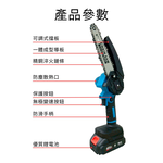6-inch brushed electric chainsaw, 5 sections, 1 battery, 1 charger (blue), , large