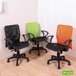 《DFhouse》迪拉德-全網電腦辦公椅-3色, , large