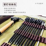 Tent Peg Storage Pouch, , large