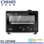 CHIMEI 10L Steam Electric Oven EV-10T0AK, , large