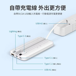 power bank, , large