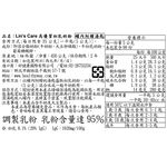 【千歲本舖】紐西蘭Lin’s Care 高優質牛初乳奶粉, , large