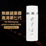 【七代純潔白】RKdisplay-37W全自動無線影音電視棒(附4大好禮), , large