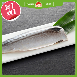【一起買】薄鹽鯖魚 / 120-150g