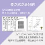 【FJ豐傑生醫】專利魔芋纖維30顆/袋-日本頂尖專利·魔芋纖維。膳食纖維增加飽足感x幫助窈窕美麗, , large