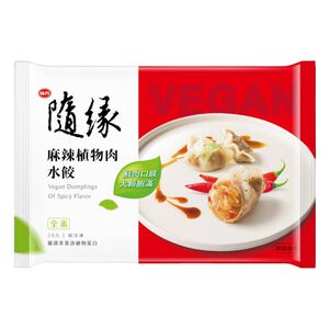 vegan dumplings of spicy flavor