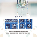 日本製【コスモ】長門簾《希望與夢想》, , large