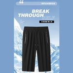 大尺碼-素面 冰絲排汗七分褲-黑/深藍/灰-0205566, , large