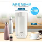 Kolin 歌林  3L UVC滅菌瞬熱開飲機(內含1芯/適用Brita), , large