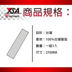 car supplies, , large