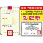 [春佰億]派樂 水點燈 蓮花款燈芯(1對2支)1對, , large