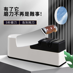 全自動磨刀神器/插電款多功能, , large
