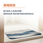 【Monster】 Soft Diatomaceous Earth Absorbent Mat – Minimalist Mountain Series (60x40cm) – Morning Serenity, , large
