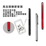 GliTTER GT-987 經典可夾式電容觸控筆 黑 / 白, , large