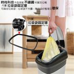GS MALL 台灣製造 不鏽鋼感應式垃圾桶 附垃圾袋固定環 垃圾箱 感應式垃圾桶 垃圾桶 不鏽鋼垃圾桶, , large