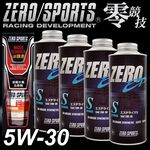car supplies, , large