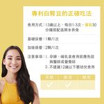 【FJ豐傑生醫】專利白腎豆30顆/袋-高規格美國Phase 2®專利白腎豆，幫助窈窕美麗x促進新陳代謝, , large