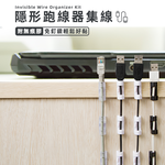 【上手家居】無痕膠理線器 20入組-透明(集線器/整線器/線材固定器/理線槽/理線架/電線整理/電線收納), , large