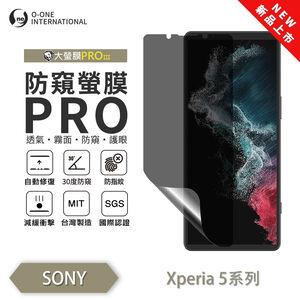 【O-ONE】SHARP AQUOS wish/wish4 Matte Anti-Peek Screen Protector PRO | 30° Anti-Spy Protection | Blue Light Filtering Eye Protection | Easy Clean Anti-Fingerprint | Minor Scratch Self-Healing