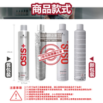 [日日好物]德國Schwarzkopf施華蔻-OSiS+ SESSION極致定型瞬乾持久美髮造型噴霧500ml/消光灰罐(3號黑炫風專業沙龍,防潮耐汗髮型噴劑,防熱塑型髮膠), , large