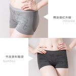 【現貨】MIT台灣製 竹炭抗菌無縫低腰平口褲 P23922, , large