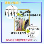 【雙手萬能】不鏽鋼一字曬衣夾10夾 一組 (曬襪架 吊襪 毛巾夾 衣架 裙褲夾 獨創可串掛), , large