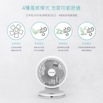 【Leo手機周邊專賣店】DIKE戴克 8吋全自動擺頭DC智能循環扇 / HLE220WT, , large