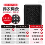 蟎著媽 適用 Honeywell CATWPM25D01 CATWPM25F01 車用 空氣清淨機 濾網, , large