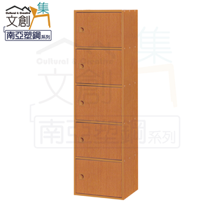 【文創集】麥克 環保1.4尺南亞塑鋼開放五門置物櫃/收納櫃(客約商品)
