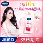 VASELINE HB PERFECT YOUTH CH, , large
