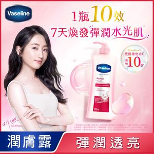 VASELINE HB PERFECT YOUTH CH