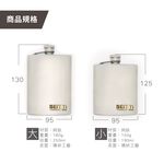 【純鈦酒壺】190ml 酒壺 純鈦 戶外酒壺 輕盈 酒壺 壁厚1mm, , large