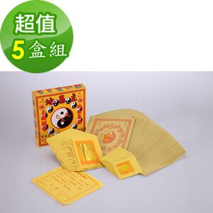 【金發財金紙】地基主專用金-5入組(金紙)