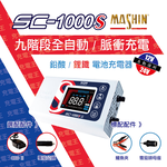 SC-1000S , , large