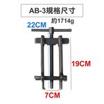 軸承 拔輪器 培林拔輪器 軸承拔取器 拔卸器 AB-1 AB-2 AB-3, , large