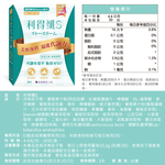 【GuoliBio】Lytoslim S, , large