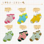 【D&G KIDS】水果童襪13-16cm-草莓 短襪 襪子, , large