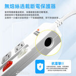 超電王6開6插1.8米 6尺3P延長線 SNB366-6, , large