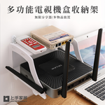 【上手家居】散熱數據機收納-白色(壁掛置物架/機上盒架/機上盒收納/路由器收納/路由器架/wifi架), , large