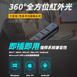 Multifunction Red Laser Pointer / TK701 Model / Red Beam / Rechargeable, , large