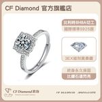 CF Diamond, , large