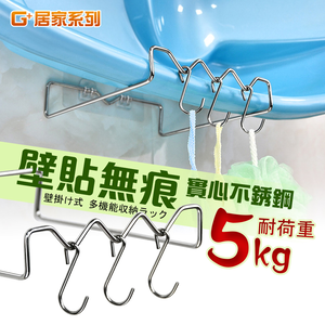 Stainless steel seamless square basin rack with 3 hooks
