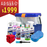 【超值組合】AutoCare快速洗車保養組, , large