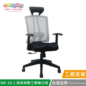 MF-19-1