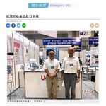 【UVengers】UV1 紫外線輕巧智能除菌棒, , large