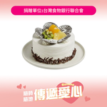 6 fruit hill cake, , large