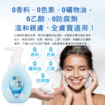 ROHTO HADALABO Facial Cleanser 160ml, , large