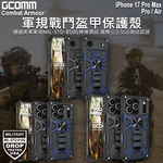 GCOMM iPhone 17 Pro Max Combat Armour BK , , large